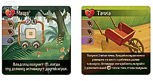 Cozy Glade Board Game