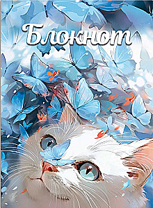 Notepad Cat with Butterflies (Grid)