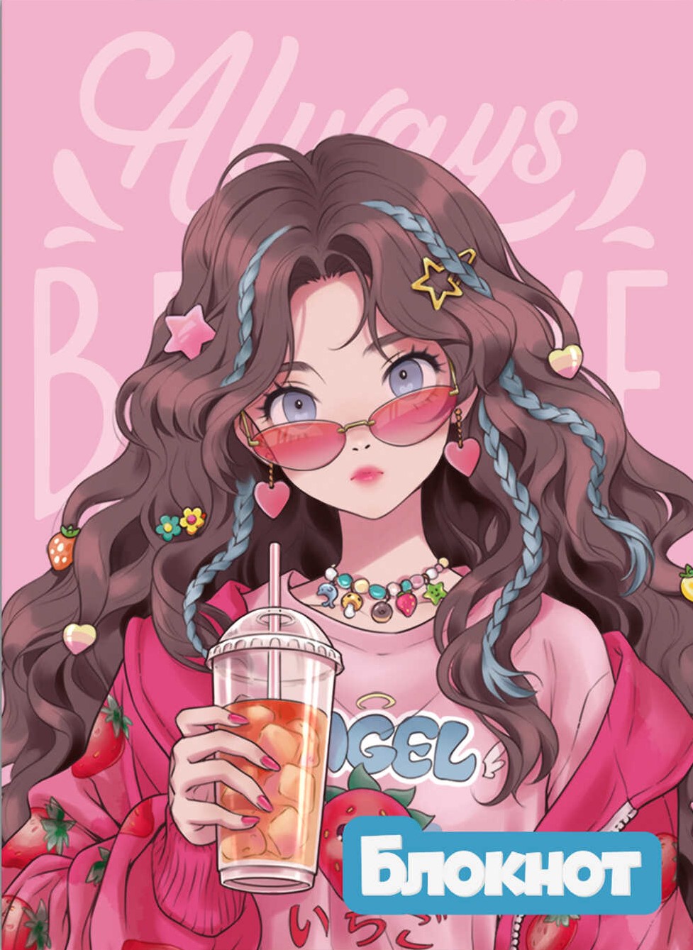 Notebook Strawberry Mood