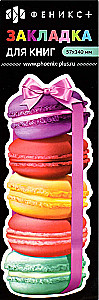 Macaron Shaped Bookmark