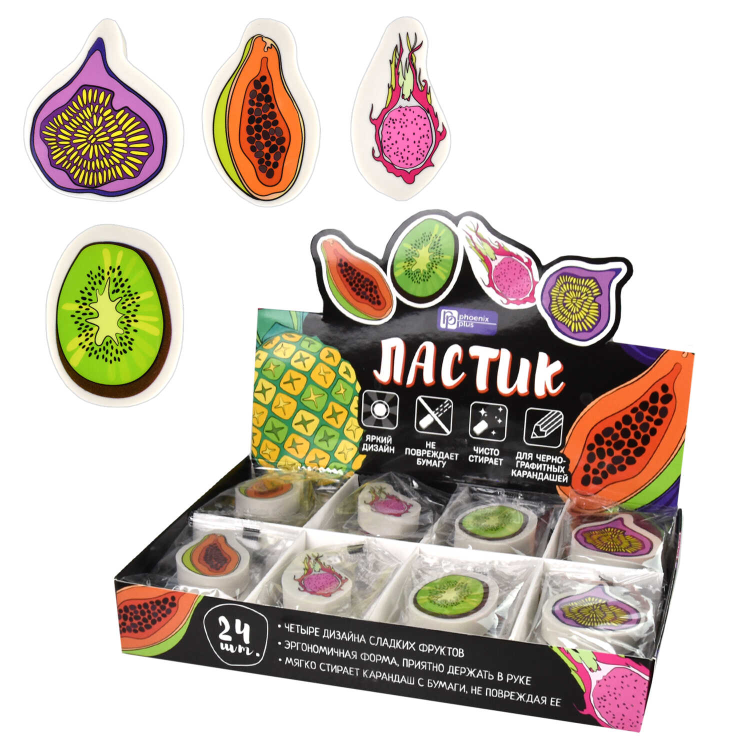 Radiergummi - Tropische Früchte, in Assortiment