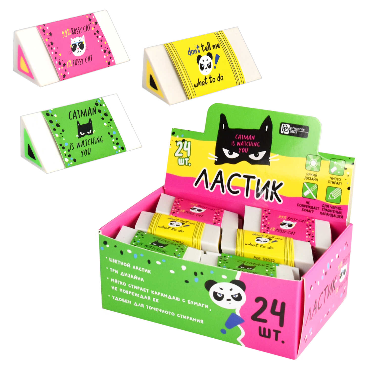 Radiergummi Dein Nachricht