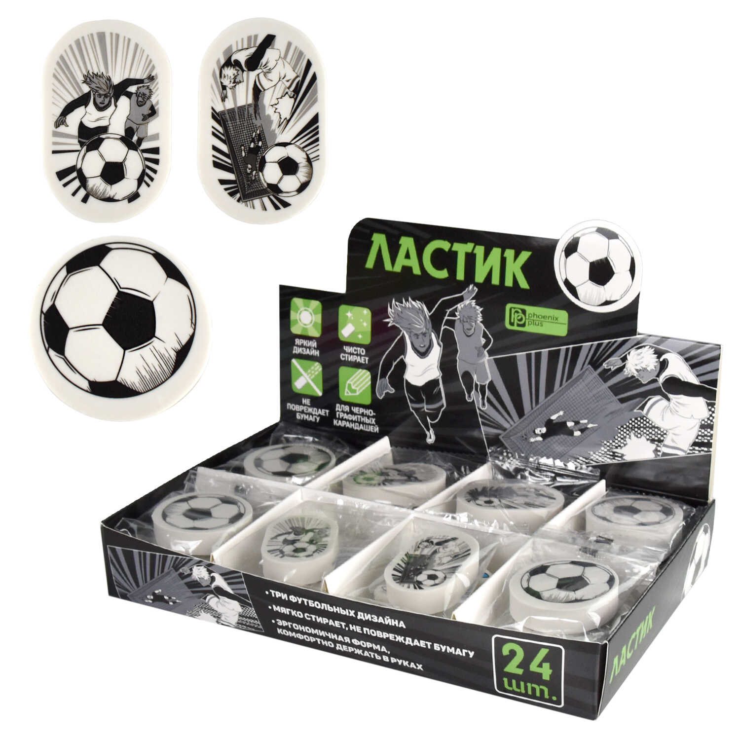 Radiergummi Fußball