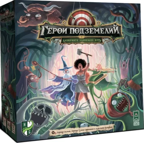 Board Game Heroes of the Dungeon in the Labyrinth of Sinister Storms