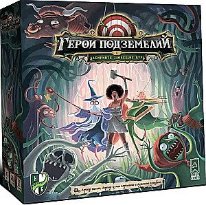 Board Game Heroes of the Dungeon in the Labyrinth of Sinister Storms