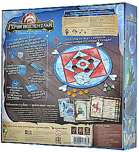 Board Game Heroes of the Dungeon in the Castle of Frightening Frosts