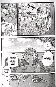 Vigilant Eguji-kun. Volume 1