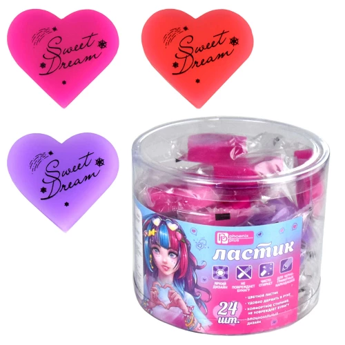 Eraser Hearts