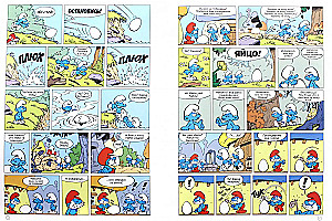 The Smurfs. Volume 4. The Smurfs and the Egg