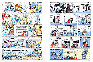 Smurfs. Volume 2. Smurfisimus