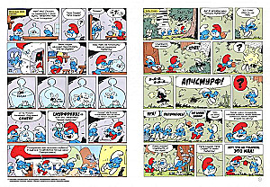 Smurfs. Volume 1. Black Smurfs