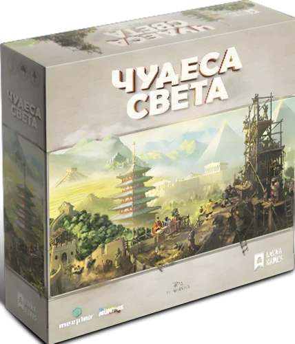 Tabletop Game Wonders of the World