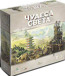 Tabletop Game Wonders of the World