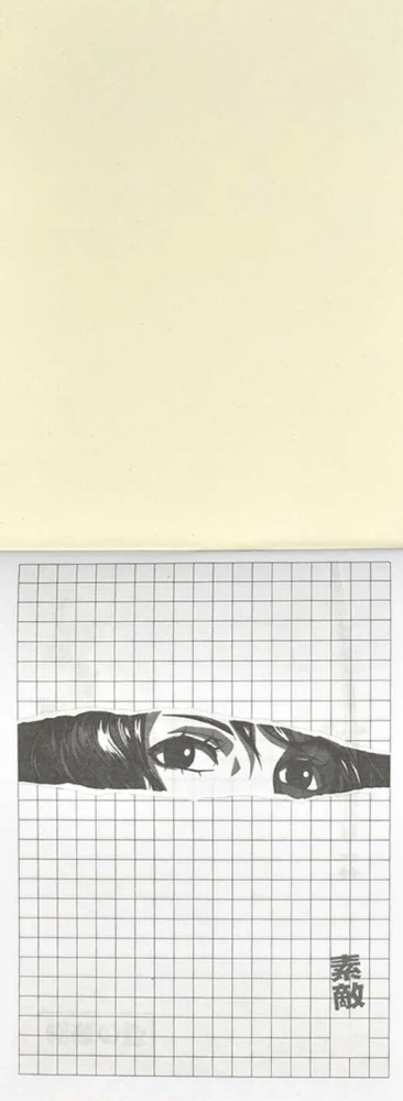 Online Chat Notebook