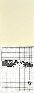 Online Chat Notebook