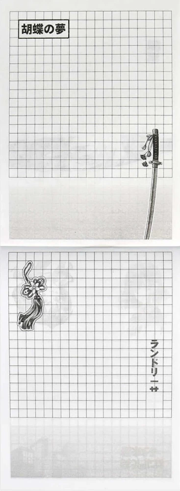 Online Chat Notebook