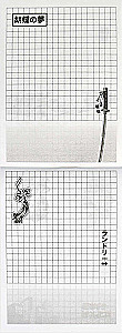 Online Chat Notebook