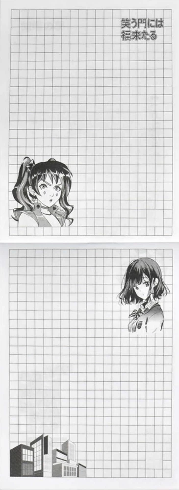 Online Chat Notebook