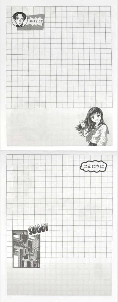 Online Chat Notebook