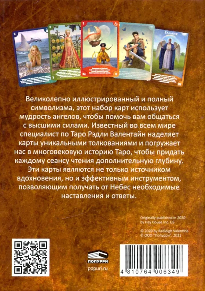 Angel Wisdom Tarot (78 cards + instructions)