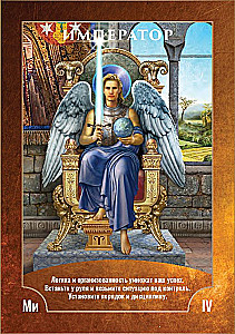 Angel Wisdom Tarot (78 cards + instructions)