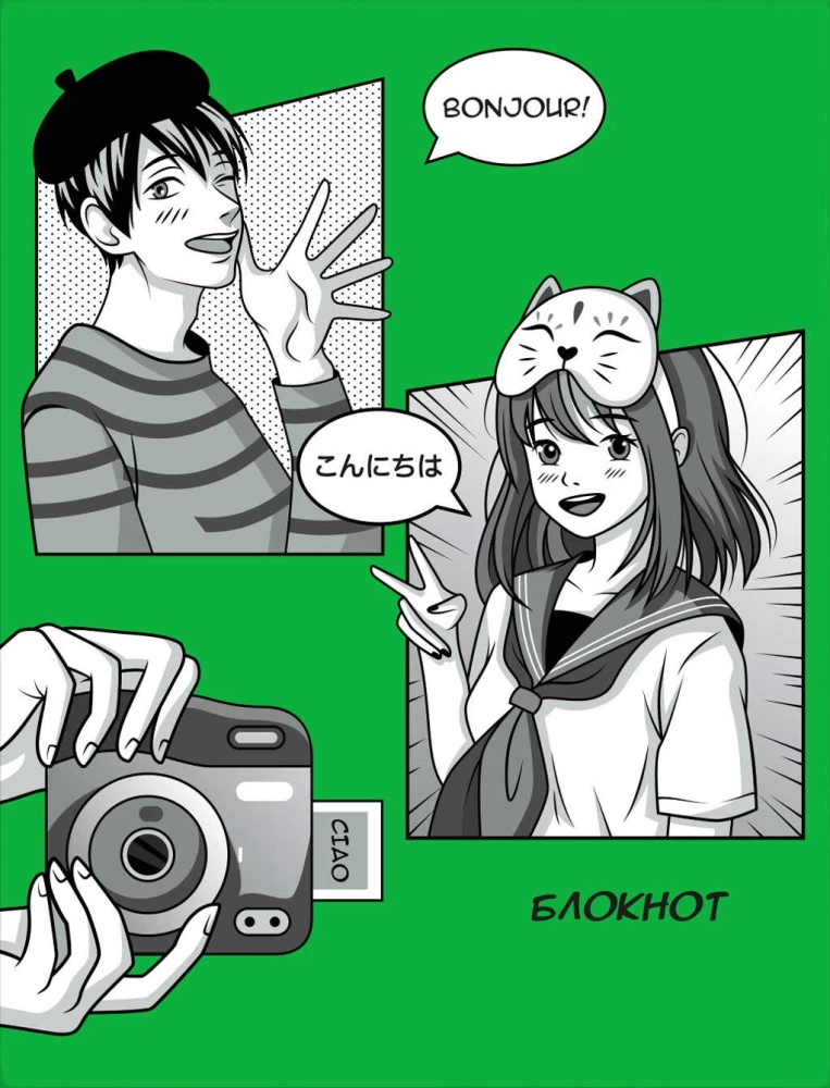Notebook Photos
