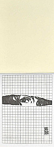 Exam Notebook