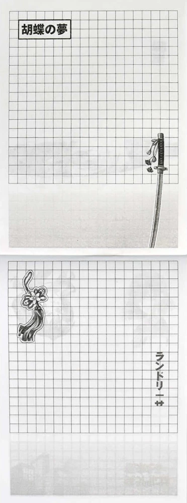 Exam Notebook