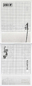 Exam Notebook
