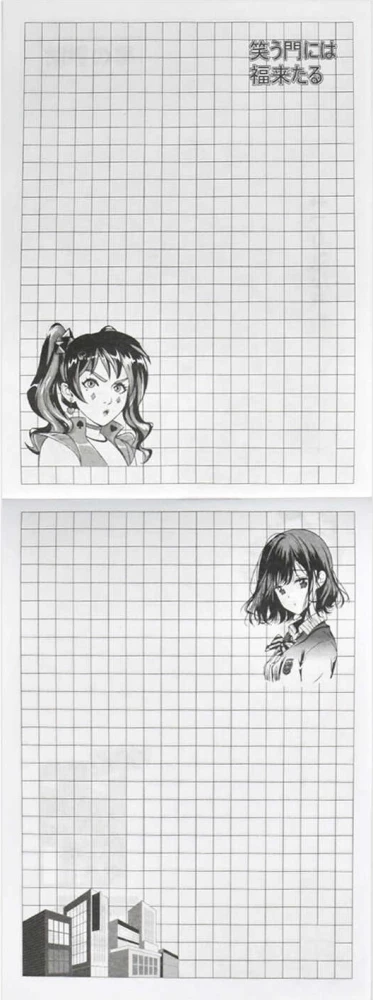 Exam Notebook