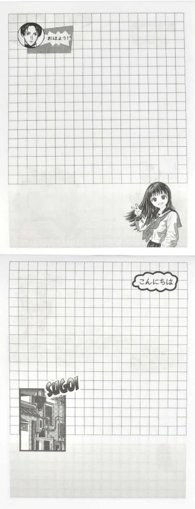 Exam Notebook