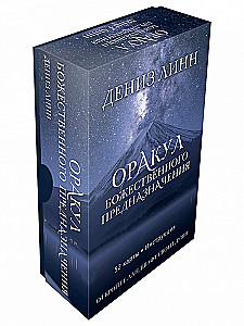 The Oracle of Divine Destiny (52 cards + instructions)