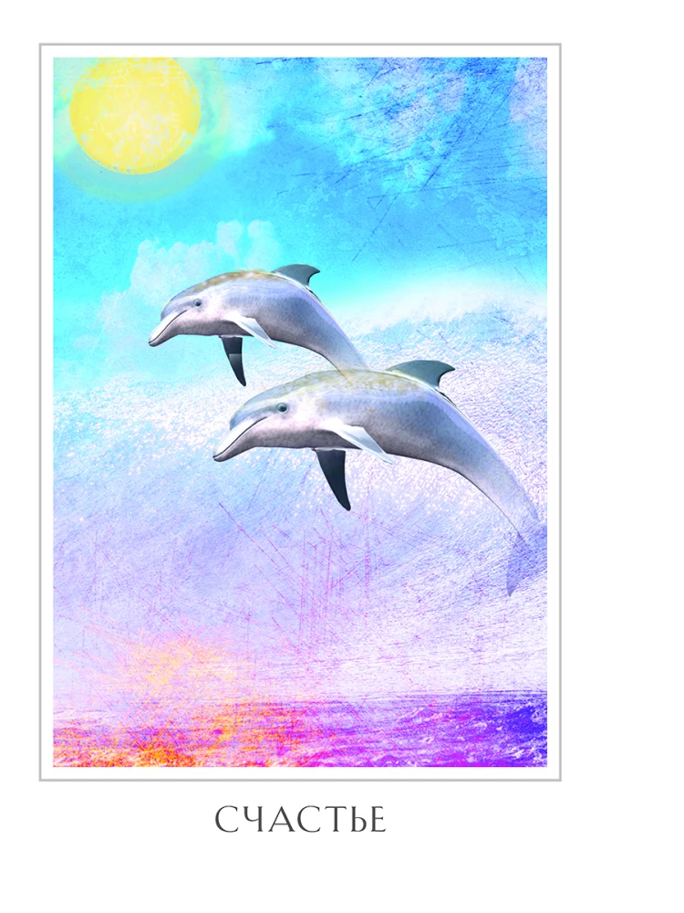 The Oracle of Divine Destiny (52 cards + instructions)