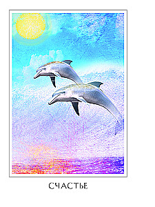 The Oracle of Divine Destiny (52 cards + instructions)