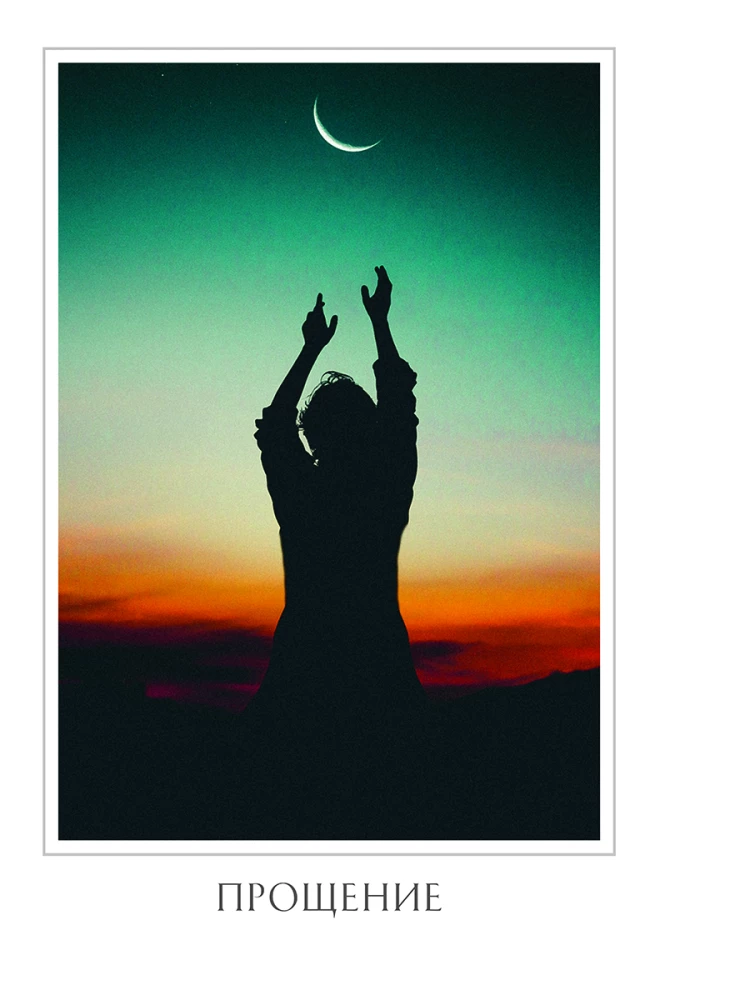 The Oracle of Divine Destiny (52 cards + instructions)