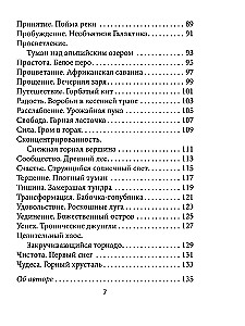 The Oracle of Divine Destiny (52 cards + instructions)