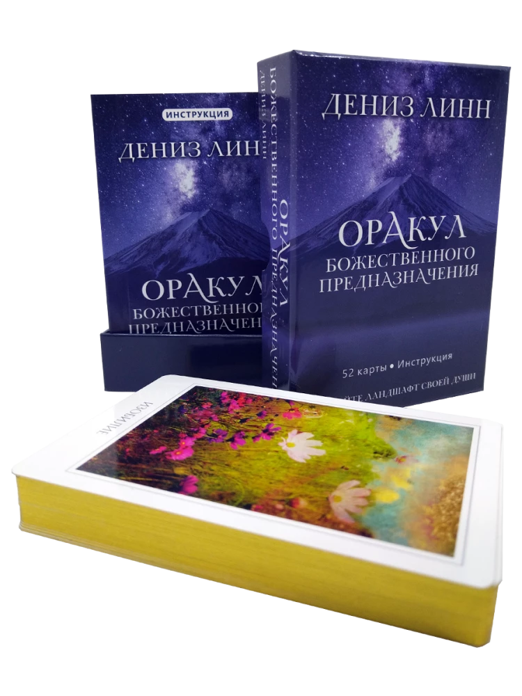 The Oracle of Divine Destiny (52 cards + instructions)