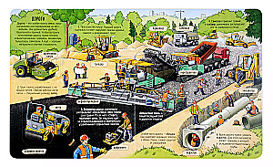 Secrets of Construction