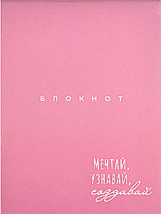 Dream-Create Notebook