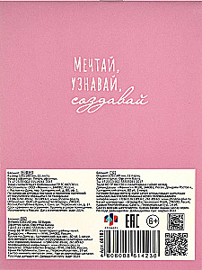 Dream-Create Notebook