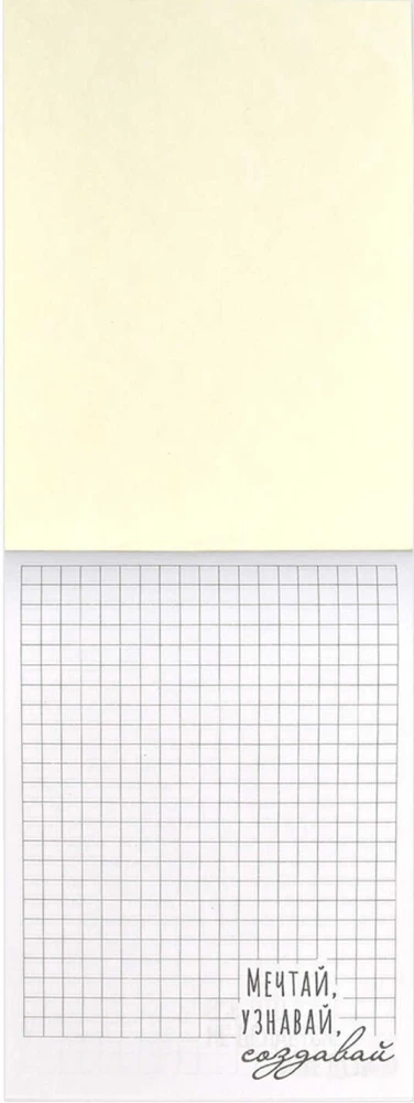 Dream-Create Notebook