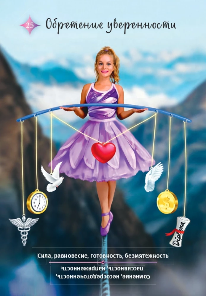 Angels and Auras (44 cards + instructions)