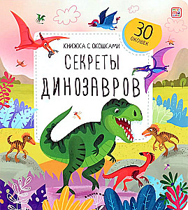 Secrets of Dinosaurs