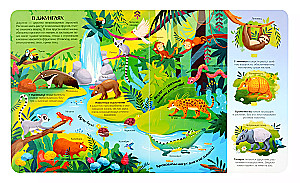 World of Animals