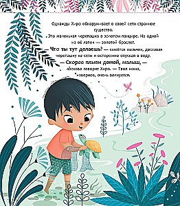 My Wonderful Stories for Good Dreams
