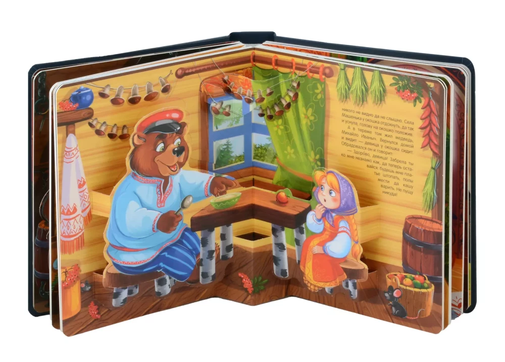 Russian Folk Tales