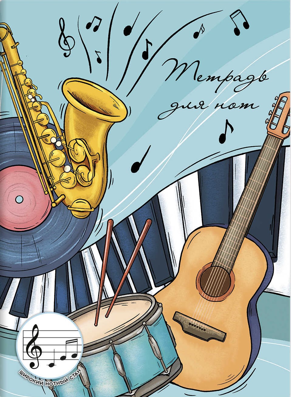 Natos bloknotas - Muzikos instrumentai
