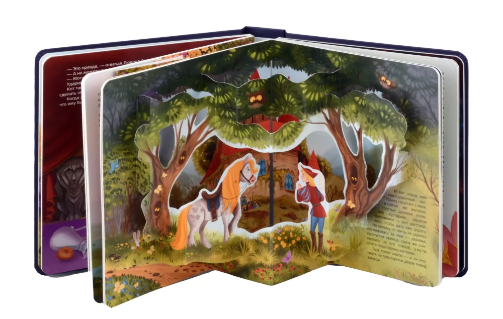 Beloved Fairy Tales