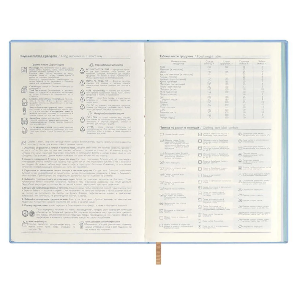 Undated diary ESCALADA A5, by Lina Kreida