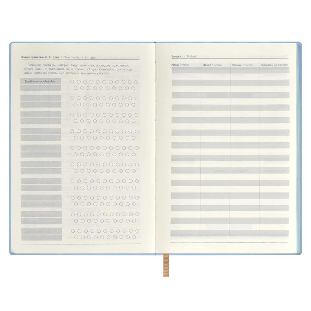 Undated diary ESCALADA A5, by Lina Kreida